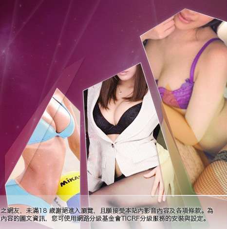拓網交友大胸部美女圖